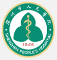 合作医院